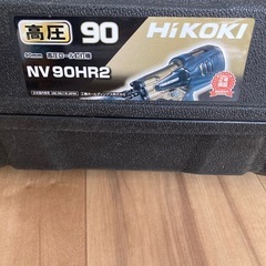 HiKOKI　NV90HR2（S)　90ｍｍ　パワー切替機構付き　高圧ロール釘打ち機 の画像