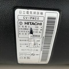 ★動作〇★ 日立 電気 掃除機 CV-PW20 2012年製 紙パック式 家電の画像