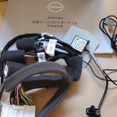日産　ディスプレイオーディオHSCE-DA010Aの画像