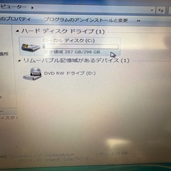 ノートパソコンの画像