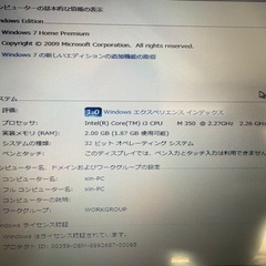 ノートパソコンの画像