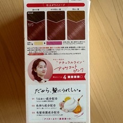 (お譲り先決定済)そめこの画像