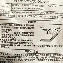 値下げしましたー！ニトリ回転座椅子の画像