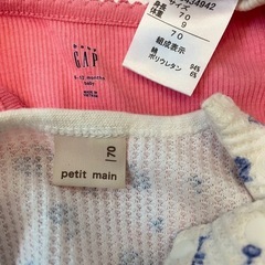 プティマイン　gap ベビーギャップ　 F.O.インターナショナル　リブ　ロンパース の画像