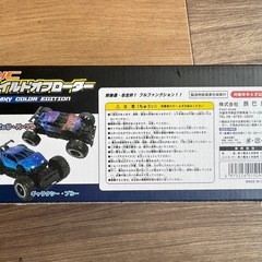 ラジコン オフロード仕様 新品未使用の画像