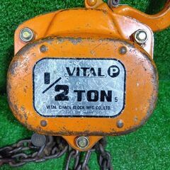 VITAL 1/2t チェーンブロック【市川行徳店】【店頭取引限定】【中古】管理番号：IT9ZFWB2FDB4の画像