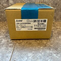 三菱LED非常用照明器具の画像
