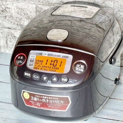 象印「極め炊き」シリーズ 圧力IH炊飯ジャー NP-RN05