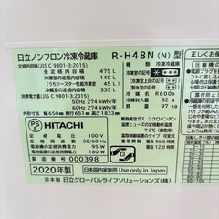 ✨美品✨2020年製 HITACHI 6ドア冷蔵庫　475Lの画像