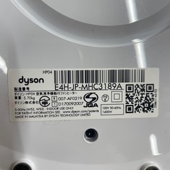 k43  【ダイソン ファンヒーター】pure hot+cool HP04　空気清浄機能付き の画像
