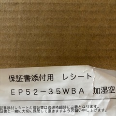 Electrolux ULTIMATEHOME 500 空気清浄機
の画像