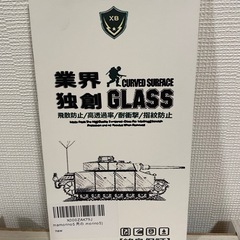 マモリーノ5　画面保護シート　キッズケータイ　おまけ付きの画像