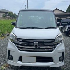 デイズルークス　ハイウェイスターの画像