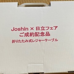 折りたたみ式レジャーテーブルの画像