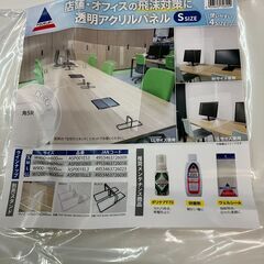 📌 透明アクリルパネル 2枚セットの画像