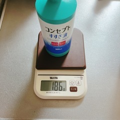 使わなくなったコンタクト洗浄液の画像