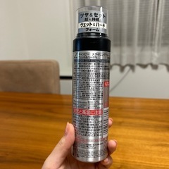 ヘアムース使いかけの画像