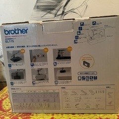 brother 電子速度制御ミシン
の画像