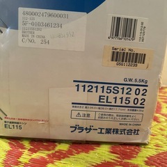 brother 電子速度制御ミシン
の画像