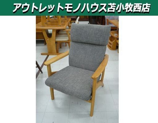 浜本工芸 No,8000 リクライニングチェア 幅67cm ナチュラル