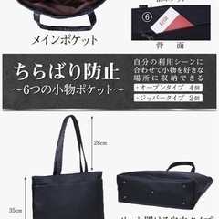 【美品】トートバッグ ビジネスバッグの画像