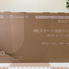 4K テレビの画像