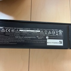 【訳あり】BOSE SOUNDTOUCH' 300 SOUNDBARの画像