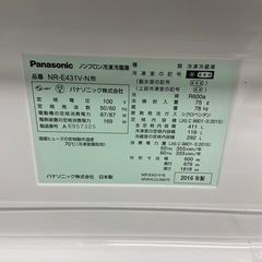 Panasonic ノンフロン冷凍冷蔵庫　2016年製
の画像