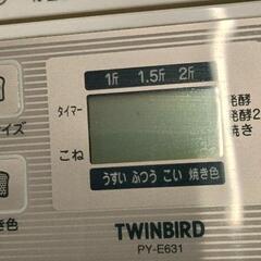 0902-350 ホームベーカリー　TWINBIRD　PY-E631の画像