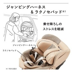 エールベベ クルットR ST ブラック BF170 ISOFIX取付の画像