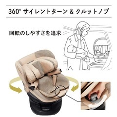 エールベベ クルットR ST ブラック BF170 ISOFIX取付の画像