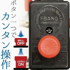 新品未使用　エアーコンプレッサー 100v 静音 12L小型オイルレス②の画像