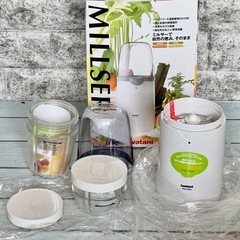 新品❗️Iwatani 据置型ミルサー IFM-700Gの画像