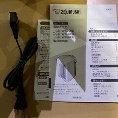 ★美品★ 象印 マイコン沸とう 電動ポット CD-WX30 3リットル キッチン 家電の画像
