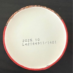 ネスカフェゴールドブレンドバリスタの画像