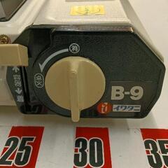 0902-254 Iwatani  カセットガスコンロ  B-9の画像