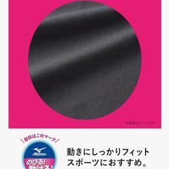 オカモト] MIZUNO くろぱん ショート丈 スパッツ の画像