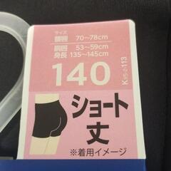 オカモト] MIZUNO くろぱん ショート丈 スパッツ の画像