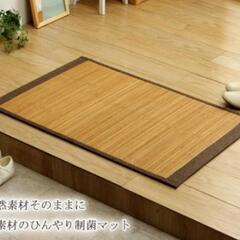 玄関マットの画像