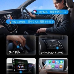 CarPlay ワイヤレス カープレイ Android Bluetoothの画像