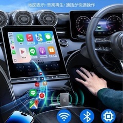 CarPlay ワイヤレス カープレイ Android Bluetoothの画像