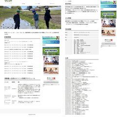 【9月限定！ホームページ制作パッケージ｜55,000円（税…