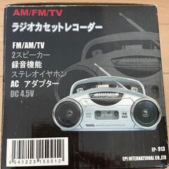 EP-913 AM/FM/TV ラジオカセットレコーダーの画像