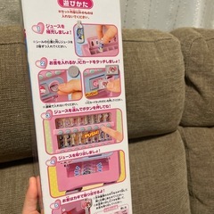 リカちゃん　でるでるじどうはんばいきの画像