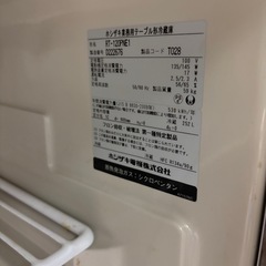 ホシザキの業務用テーブル形冷蔵庫「RT-120PNE1」の画像