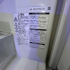 【相談中】Panasonic 冷蔵庫の画像