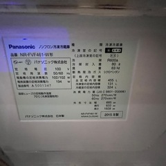 【相談中】Panasonic 冷蔵庫の画像