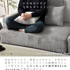 ソファ売りますの画像