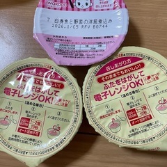 ベビーフード&冷蔵庫キッチン掃除シート5枚の画像