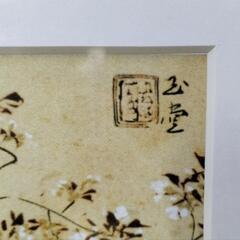 ●花筏 川合玉堂 額装品　アンティーク オブジェ アート作品 インテリア額絵 オフィス装飾 複製画の画像